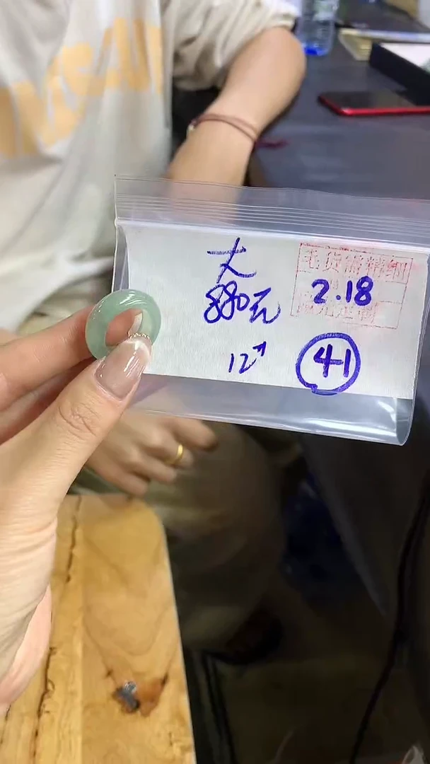 【闪购商品】定制翡翠戒圈未镶嵌41 橘子寻翠定制毛货需精细抛光