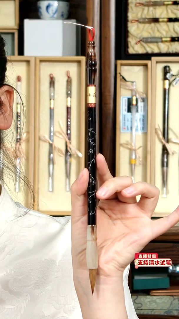 18号张小凤九歌纯狼三副笔0.8*3.0