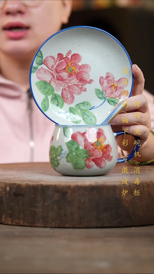 瓷片景德镇高温釉下彩（食品级）