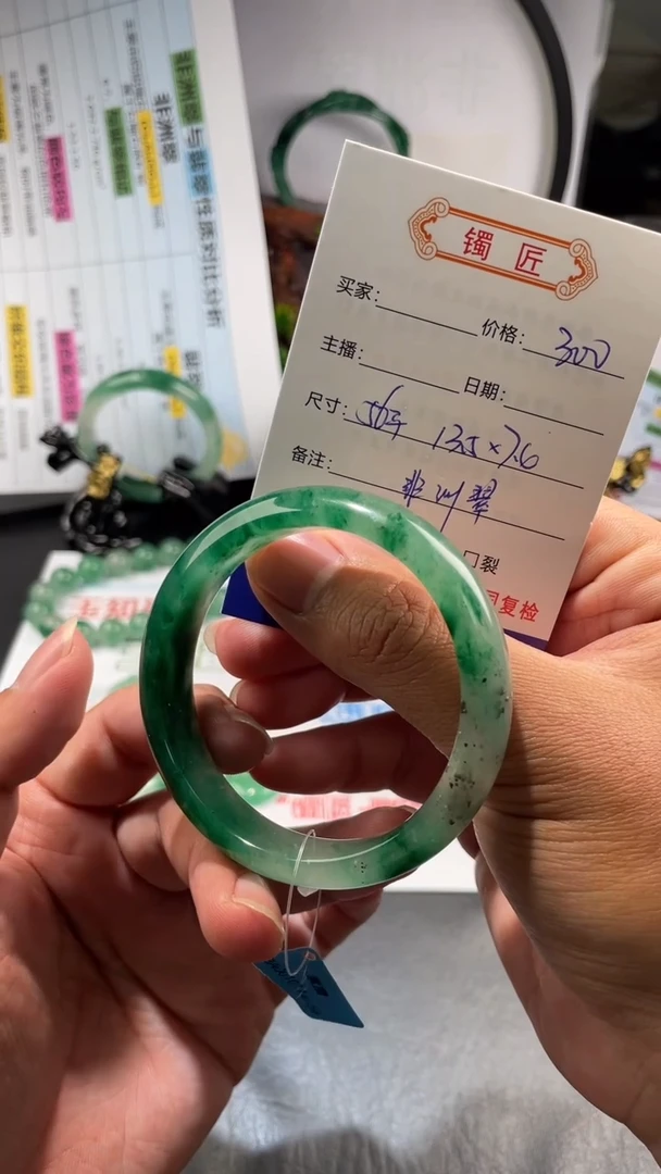 【闪购商品】石英质玉手镯未镶嵌非洲翠正圈56
