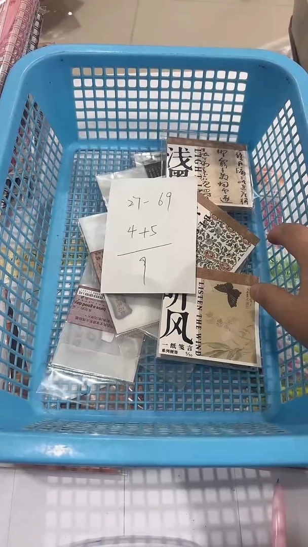 27-69 9包