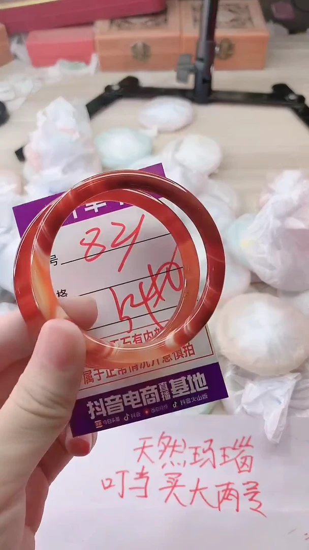 手镯玛瑙/玉髓未镶嵌821