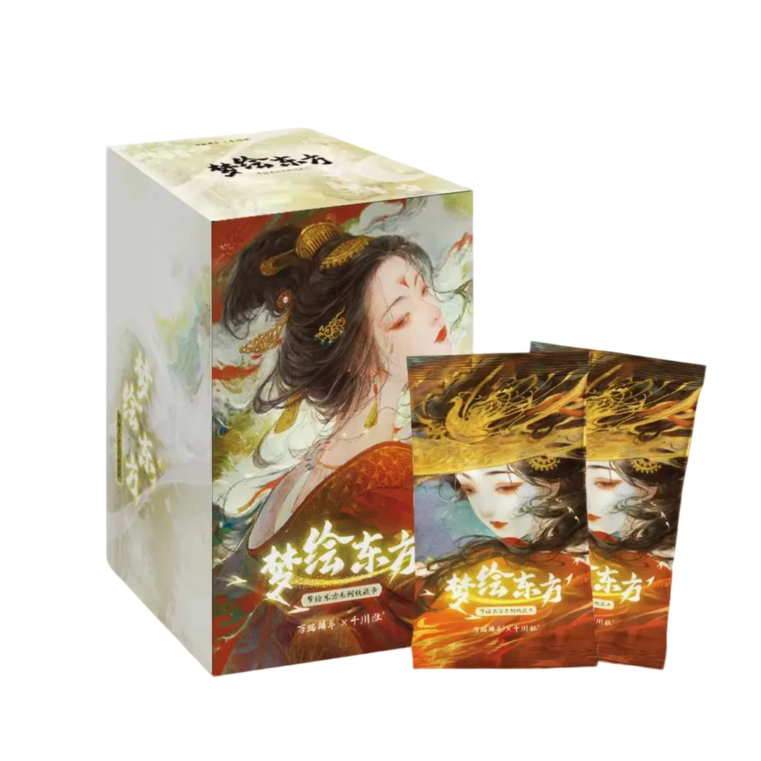 【度度-推推】绘梦东方2典藏收藏卡牌