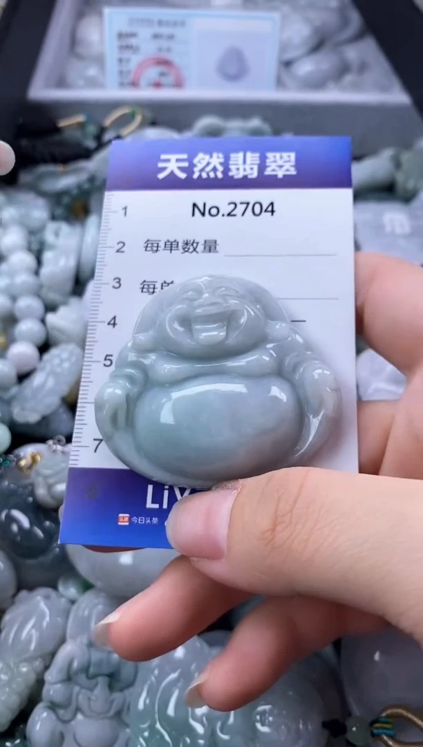 翡翠未镶嵌颈饰缅甸A货翡翠2704