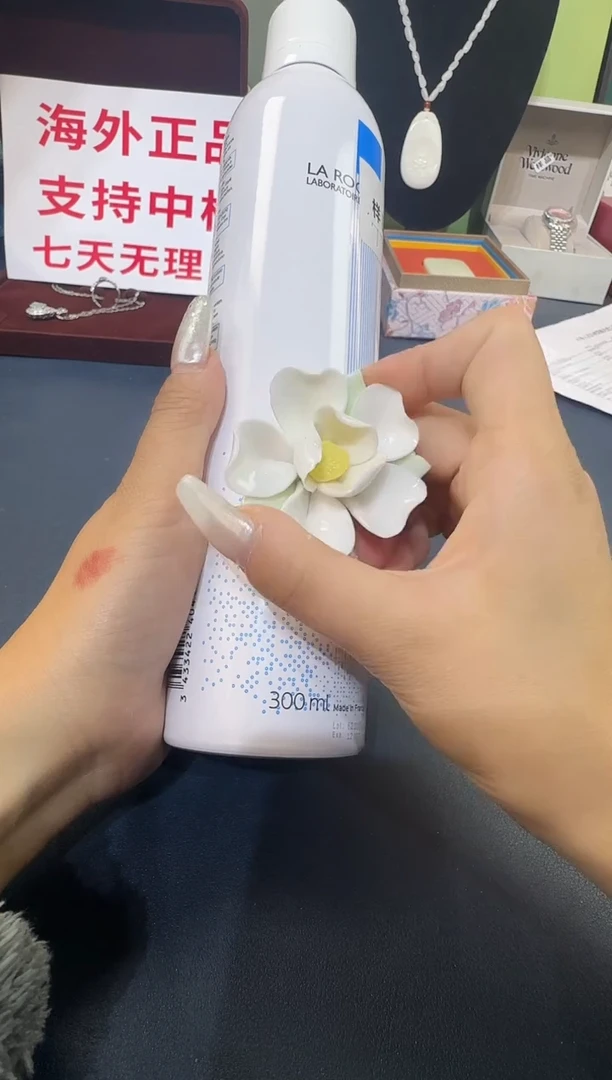 瓷片瓷片........