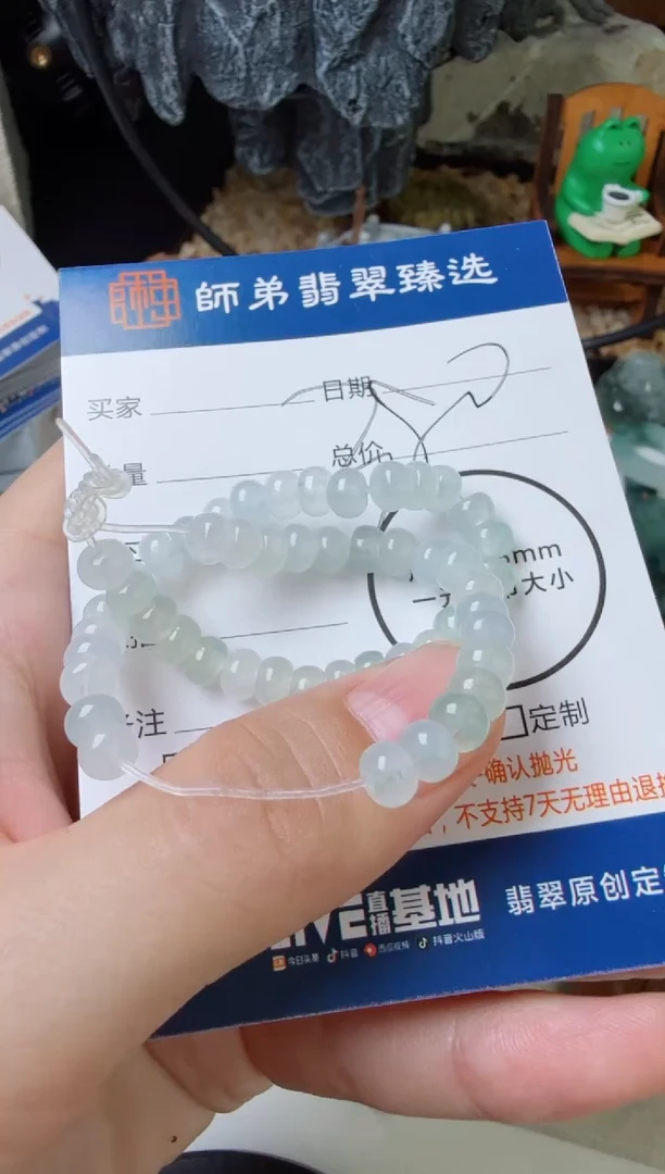未镶嵌定制翡翠手串