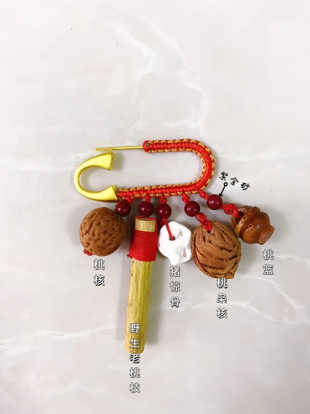 桃木别针款平安用品新生婴儿外出医护人员值班适用