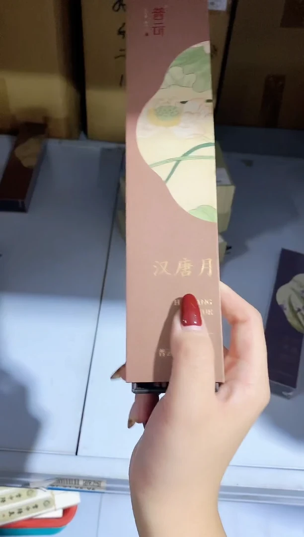 香篆1抖音-汉唐月30g*3+莲花三宝
