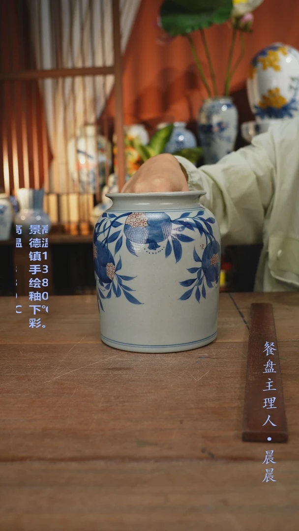 瓷片【简家甄选】景德镇设计师釉下手绘陶瓷餐具