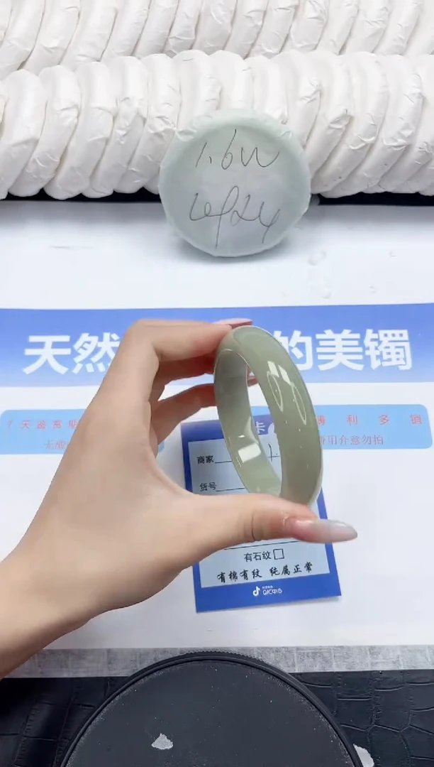 未镶嵌手镯石英质玉201-58.3