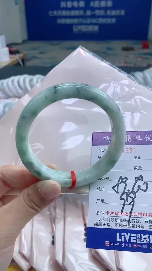 翡翠手镯未镶嵌1251