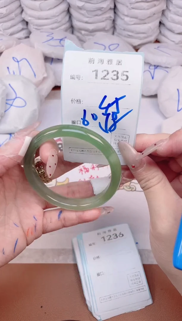 【闪购商品】玛瑙/玉髓手镯未镶嵌1235