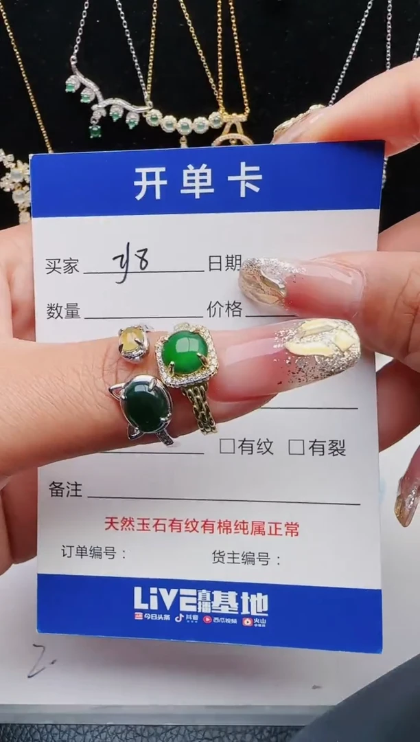 【闪购商品】翡翠戒指银S925镶嵌11111111