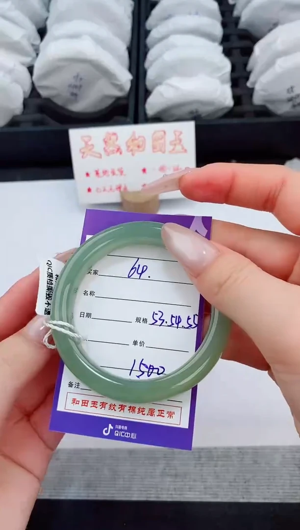 未镶嵌手镯和田玉64友缘微色差T4