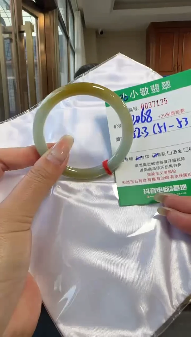 未镶嵌手镯翡翠A货手镯/微瑕