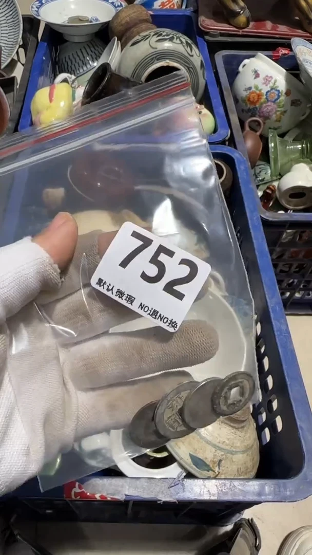 瓷片根****雕亿容工艺品752