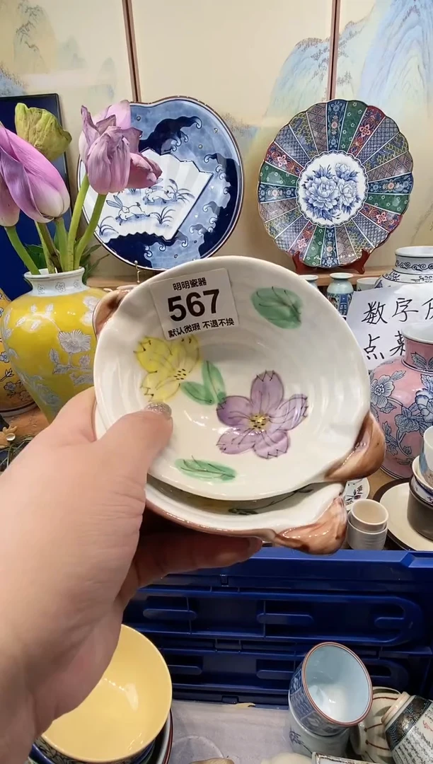 瓷片徐****会满28包邮 发货后不退不换！介意慎拍！！！