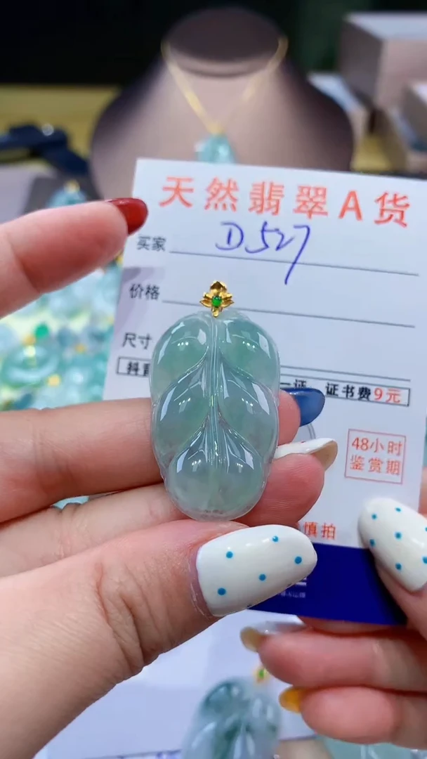 翡翠18K金镶嵌颈饰天然翡翠A货挂件
