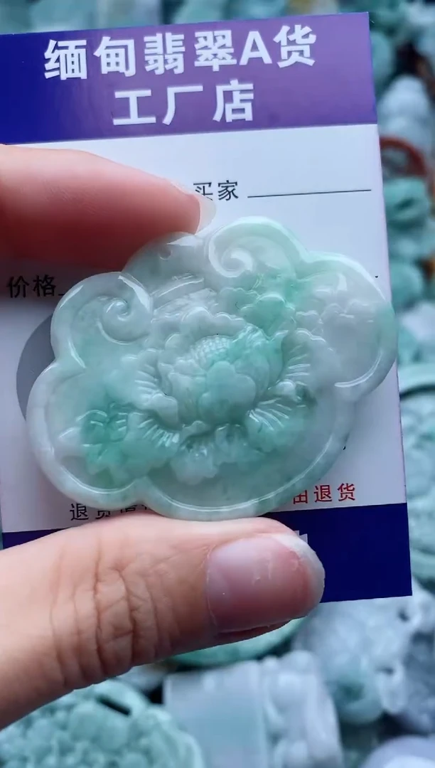 翡翠未镶嵌吊坠(不含链)1