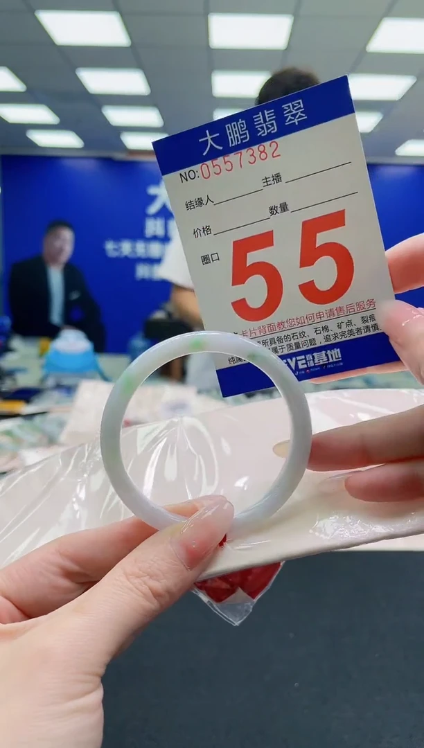 未镶嵌手镯翡翠AAAAAAAAAAAAAAAAAA
