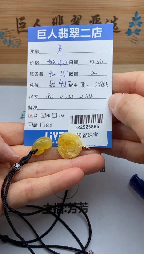 琥珀颈饰未镶嵌手串多人-22525885