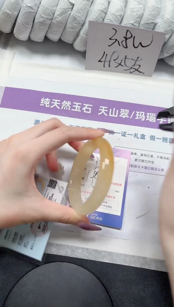 石英质玉手镯未镶嵌218-61.5黄龙