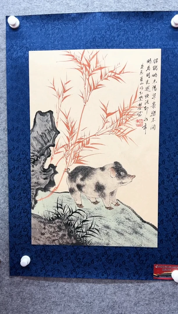 国画马凤山-2.7平尺-国画作品