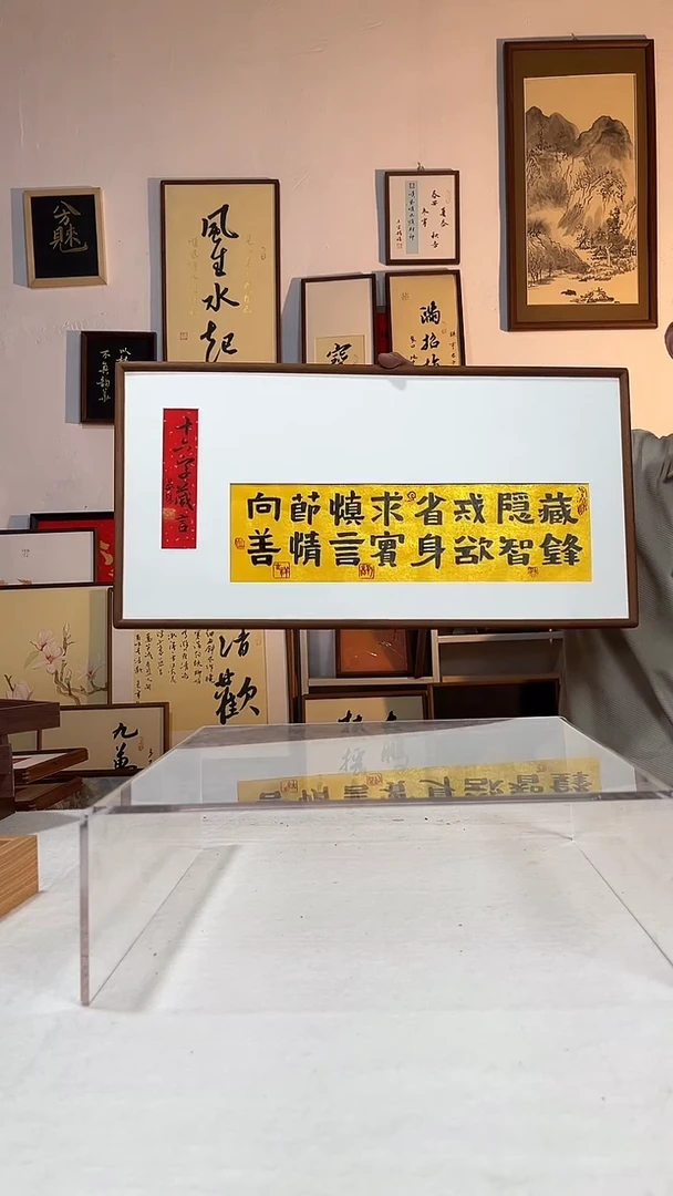 书法文创书画手绘原创摆台挂件