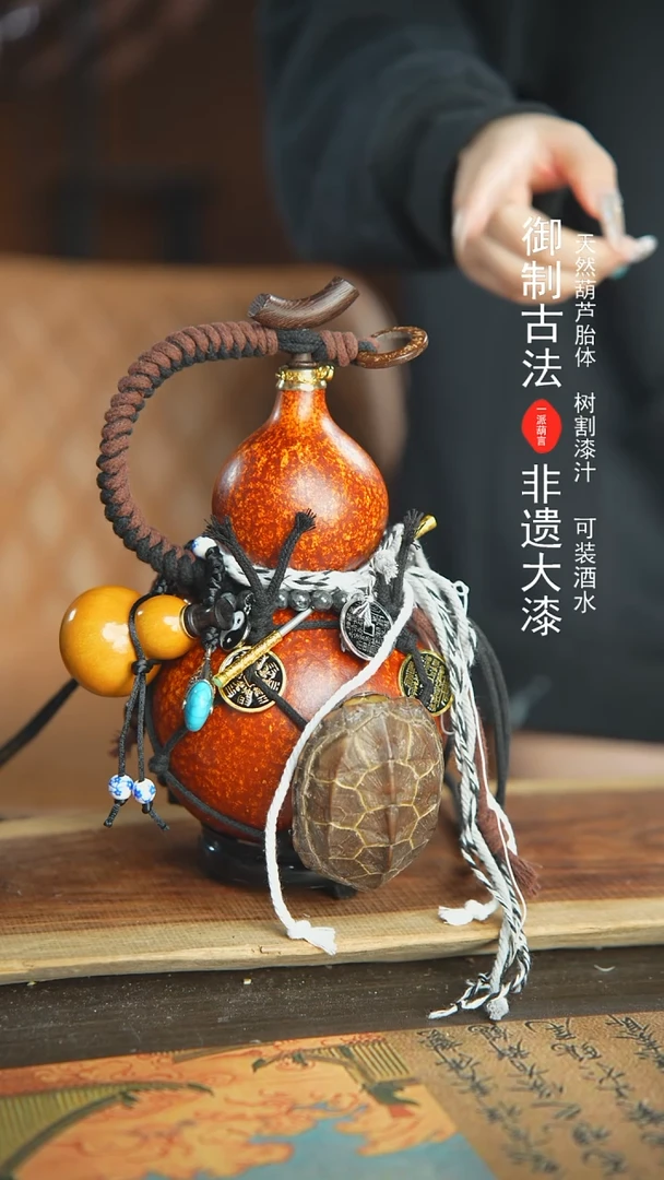 【闪购商品】188号新年福利非遗漆器酒葫芦1000