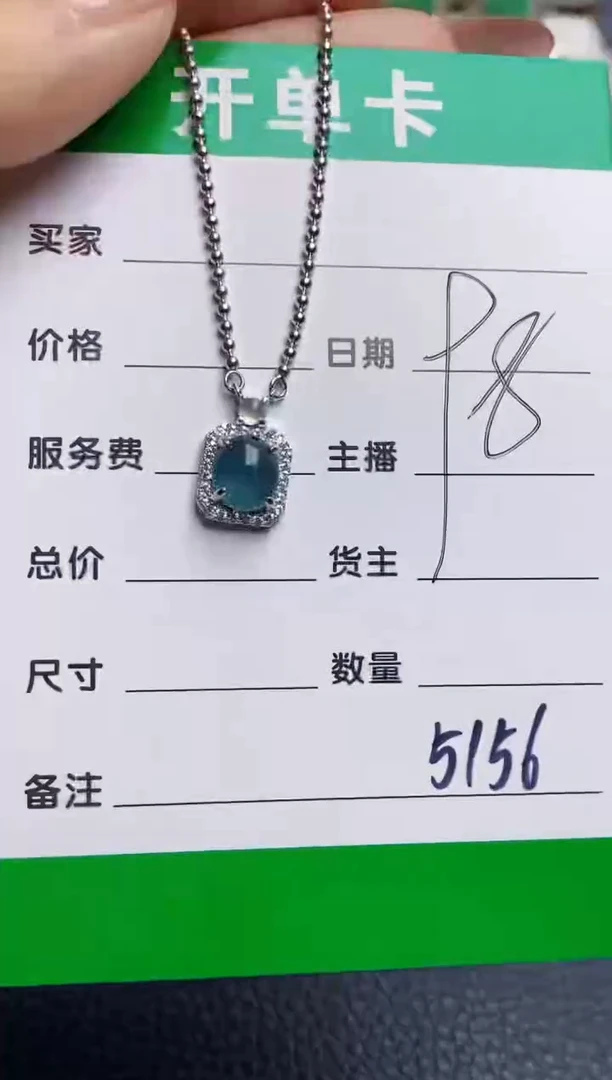 银S925镶嵌戒指翡翠5156