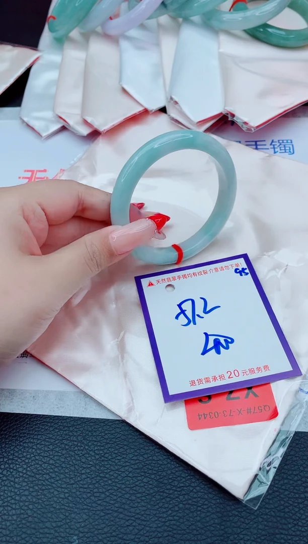 未镶嵌手镯翡翠11111111