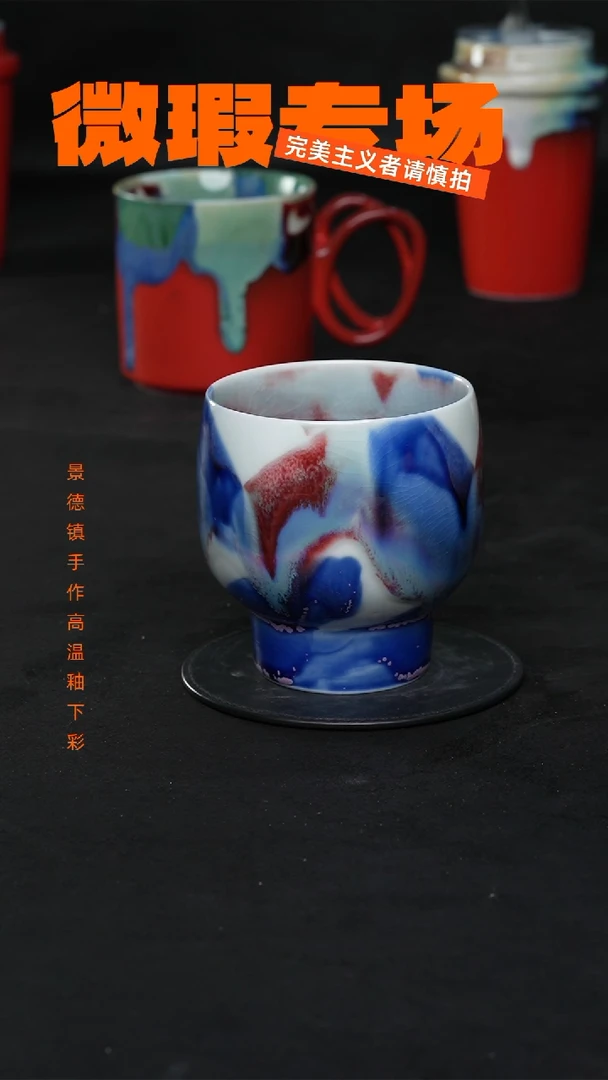 景德镇淘火火微瑕陶瓷（食品级）1985