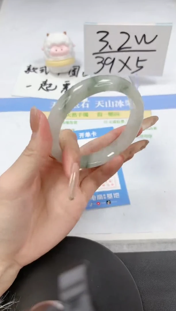 【闪购商品】石英质玉手镯未镶嵌A256-62-61