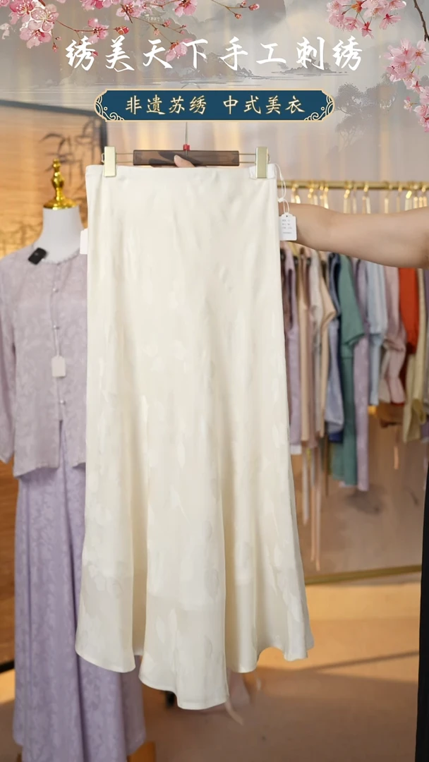 织绣人**味陆美英奶白色绣球花鱼尾裙