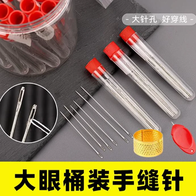 【3桶老式缝衣针】缝纫钢针缝衣服用的针绣花针手缝被针新上市