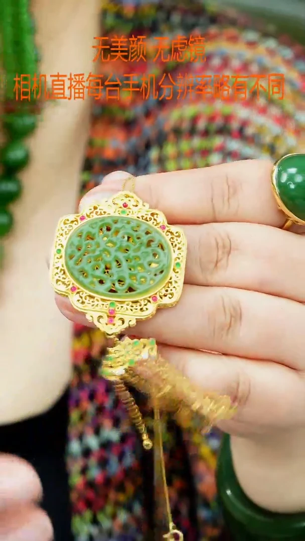 和田玉银S925镶嵌颈饰香囊