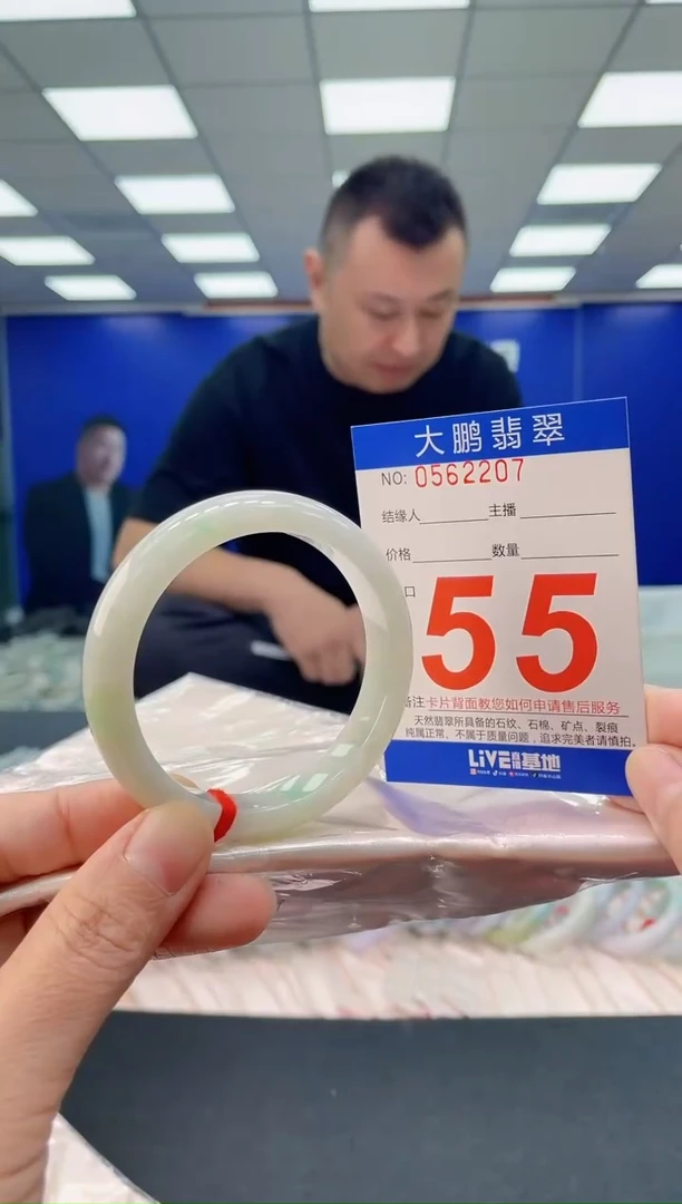 未镶嵌手镯翡翠AAAAAAAAAA