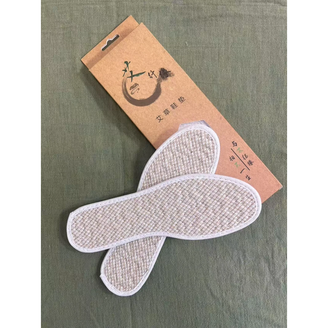 【超级红】艾草鞋垫  尾货孤品 拍完不补四件套床品套件