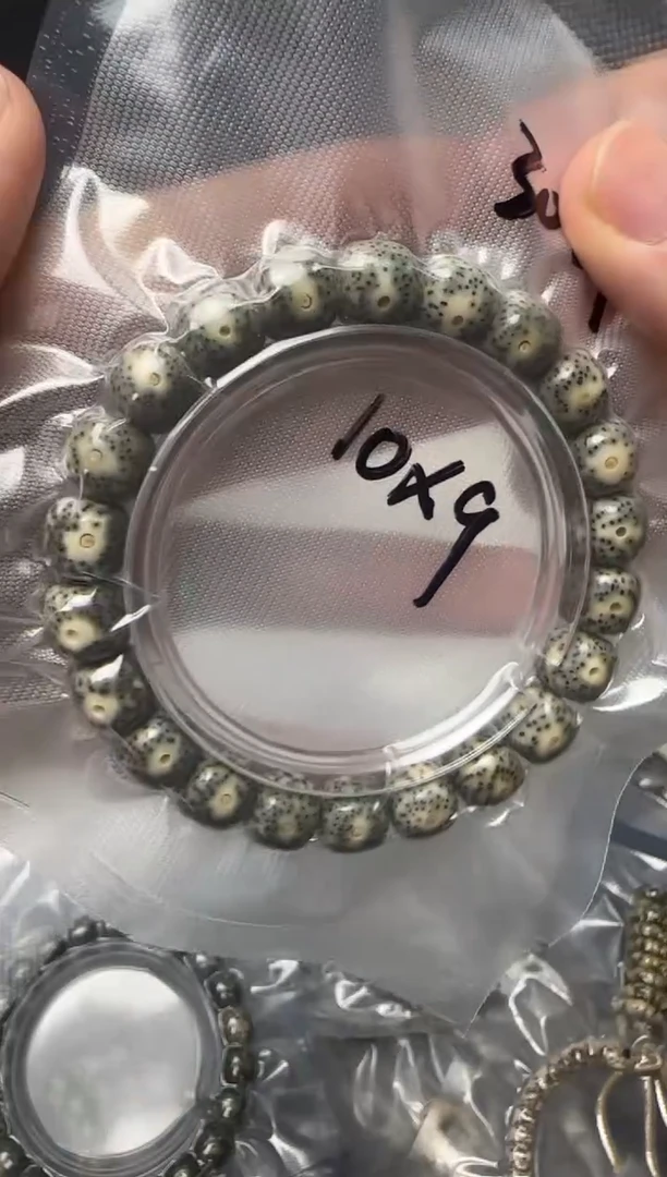 手串星月菩提51号