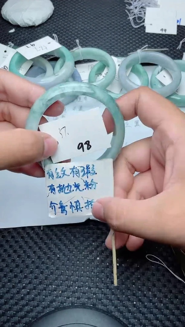 未镶嵌手镯翡翠98