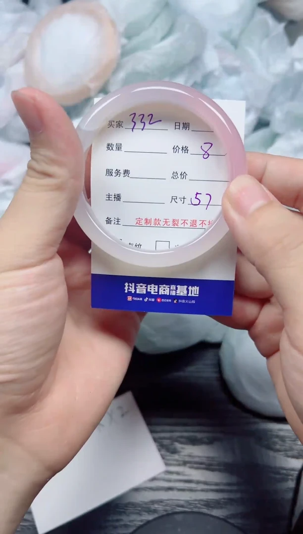 手镯玛瑙/玉髓未镶嵌322