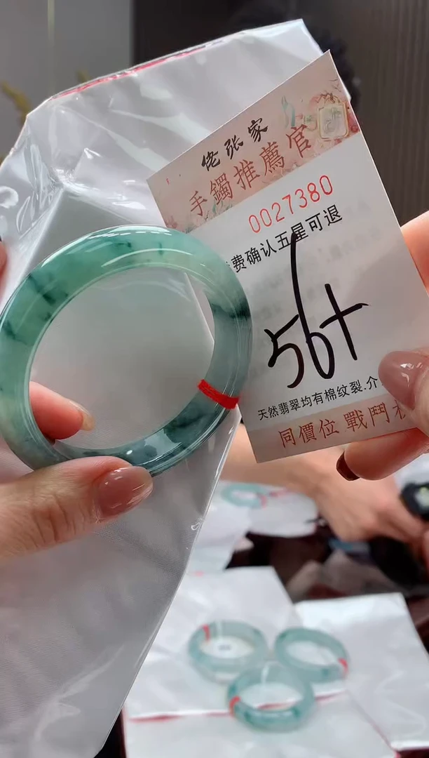 未镶嵌手镯翡翠天然缅甸A货翡翠