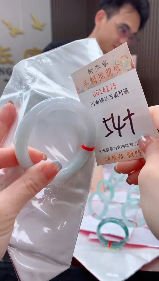 未镶嵌手镯翡翠天然缅甸A货翡翠