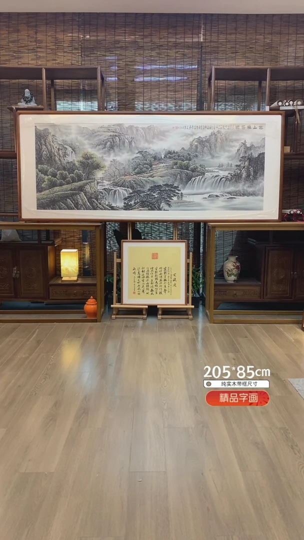 【闪购商品】国画纯手绘纯实木205*85cm