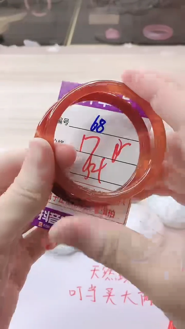 手镯玛瑙/玉髓未镶嵌68