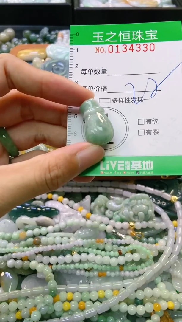 翡翠未镶嵌颈饰闪购0134330