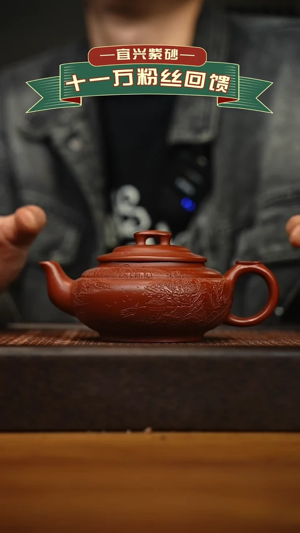 茶壶紫砂宜兴原矿 手工 紫砂壶容量300cc