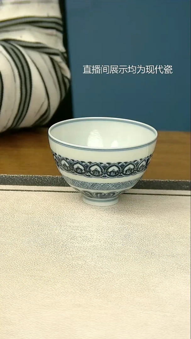 陶瓷仿明宝相鸡心杯（柴窑）