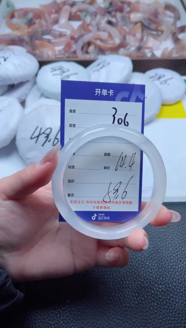 【闪购商品】石英质玉手镯未镶嵌306-64