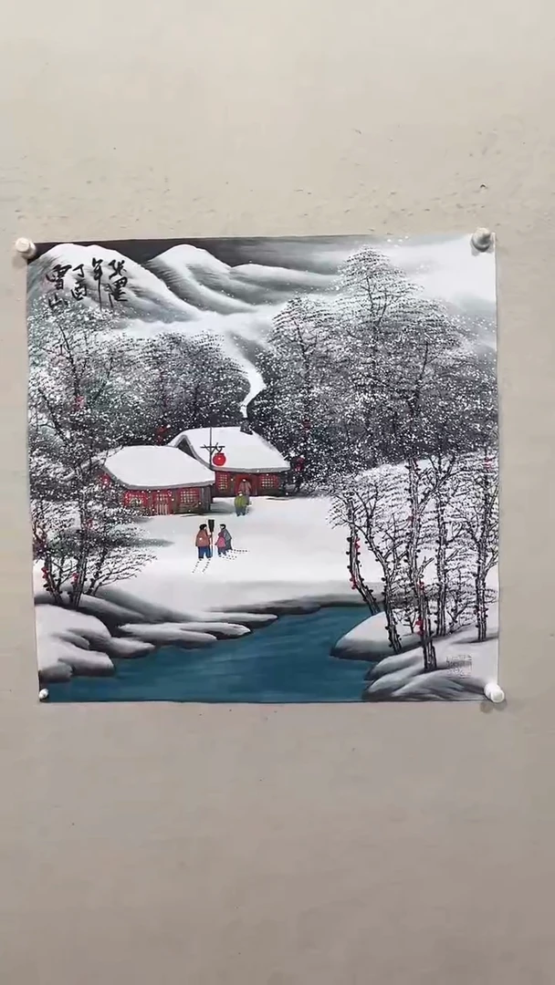 【闪购商品】国画绘画绘画绘画